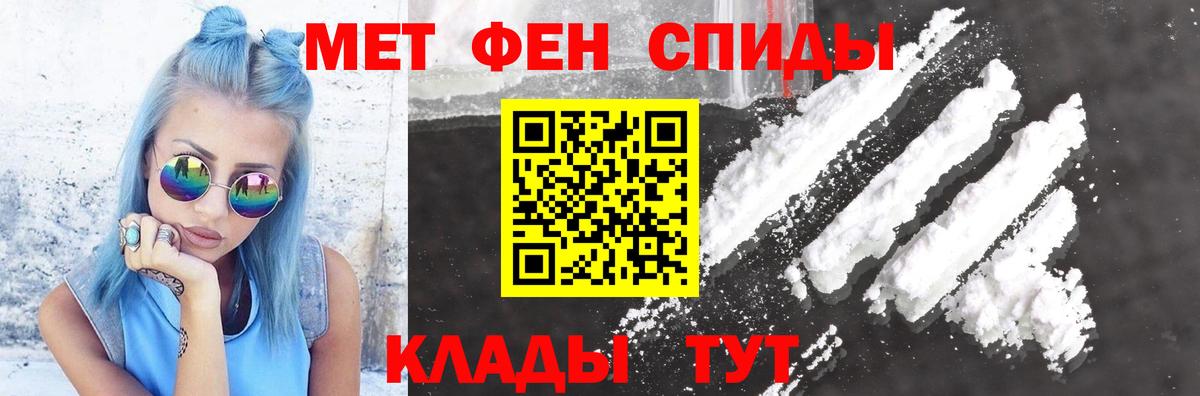 АМФЕТАМИН VHQ Красноярск