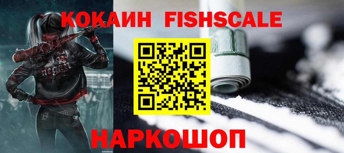 COCAIN 99%  Вход с VPN  Cocaine Эквадор  Красноярск 