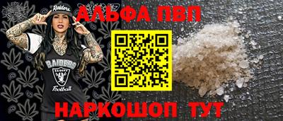героин Коммунар