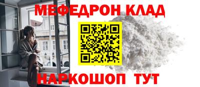 наркотики Комсомольск-на-Амуре