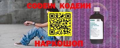 метамфетамин Конаково
