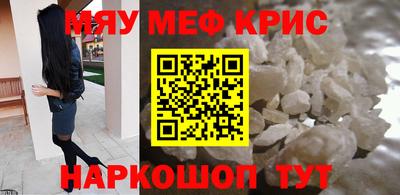 метамфетамин Конаково