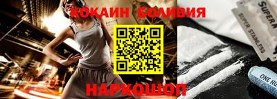 наркотики Комсомольск-на-Амуре