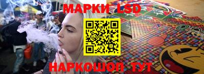 наркотики Комсомольск-на-Амуре