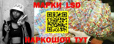 метамфетамин Конаково