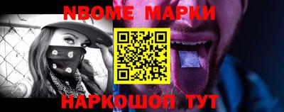 героин Коммунар