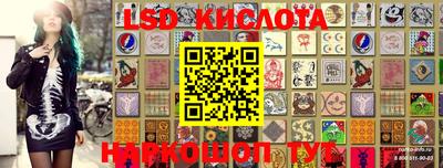наркотики Комсомольск-на-Амуре