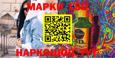 метамфетамин Конаково
