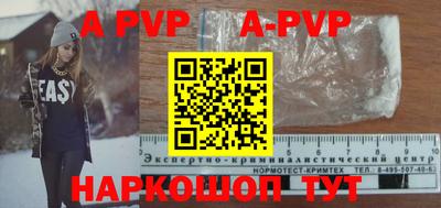 героин Коммунар