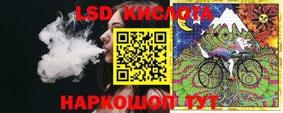 наркотики Комсомольск-на-Амуре