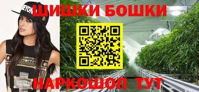 героин Коммунар