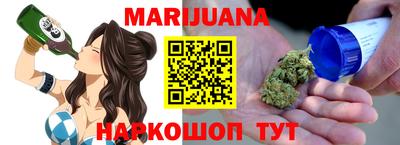 метамфетамин Конаково