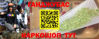 метамфетамин Конаково