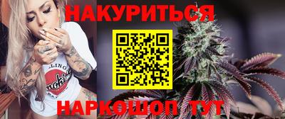 героин Коммунар
