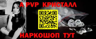 метамфетамин Конаково