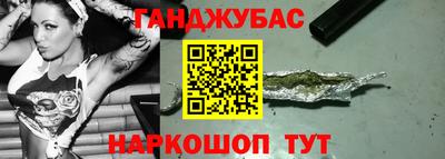 героин Коммунар