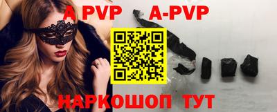 метамфетамин Конаково