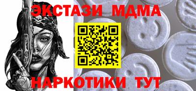 метамфетамин Конаково