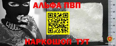 героин Коммунар