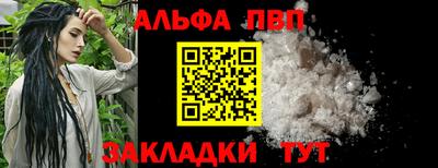 наркотики Комсомольск-на-Амуре