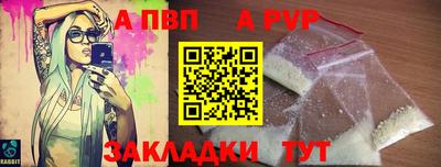 метамфетамин Конаково