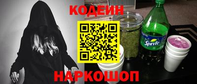 героин Коммунар