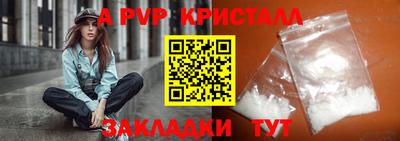 метамфетамин Конаково
