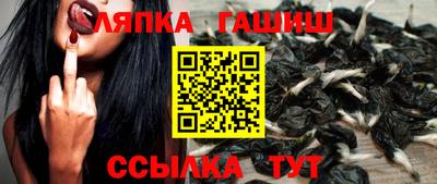 наркотики Комсомольск-на-Амуре