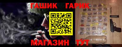 героин Коммунар