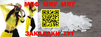 метамфетамин Конаково