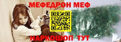 наркотики Комсомольск-на-Амуре