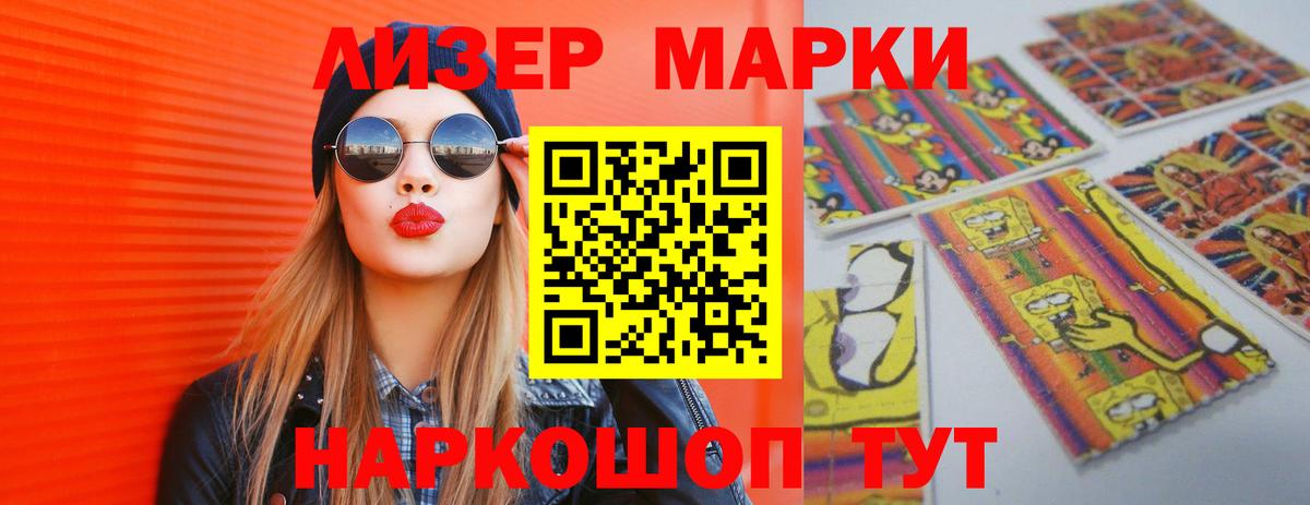 ЛСД экстази кислота  Вход с VPN  Красноярск  LSD-25 экстази кислота 
