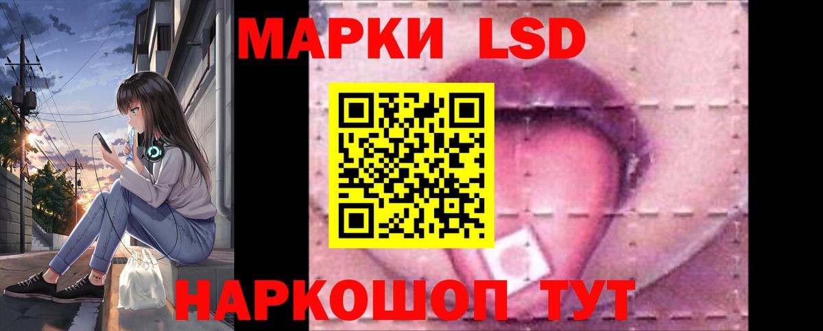 LSD-25 экстази кислота Красноярск