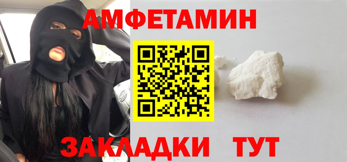 Первитин  МЕТАМФЕТАМИН пудра  Красноярск  Вход с VPN  МЕТАМФЕТАМИН пудра 