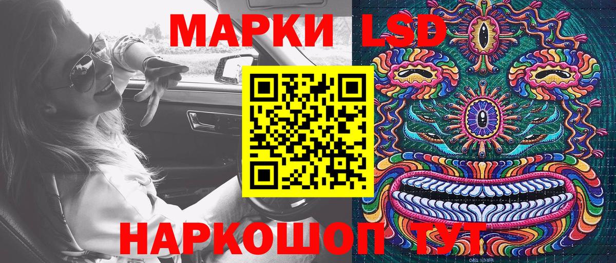 Марки N-bome 1500мкг Красноярск